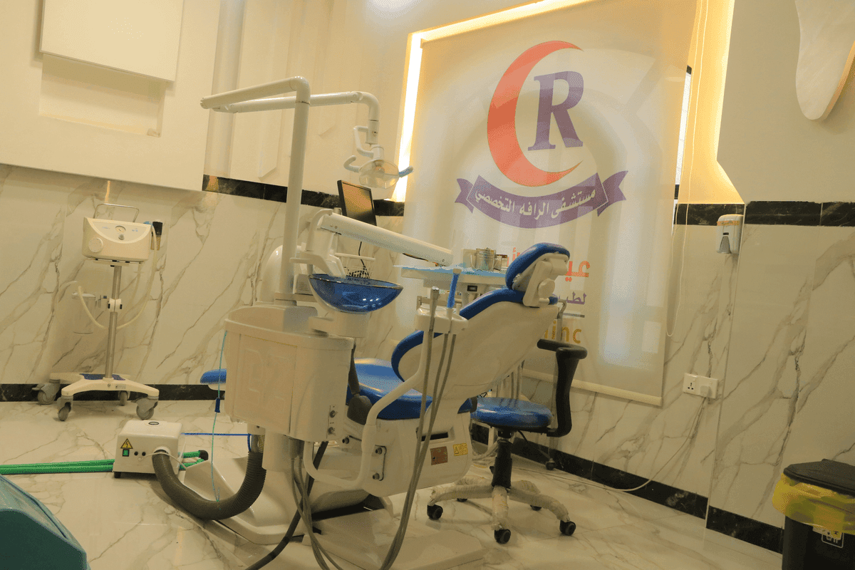 عيادة الاسنان