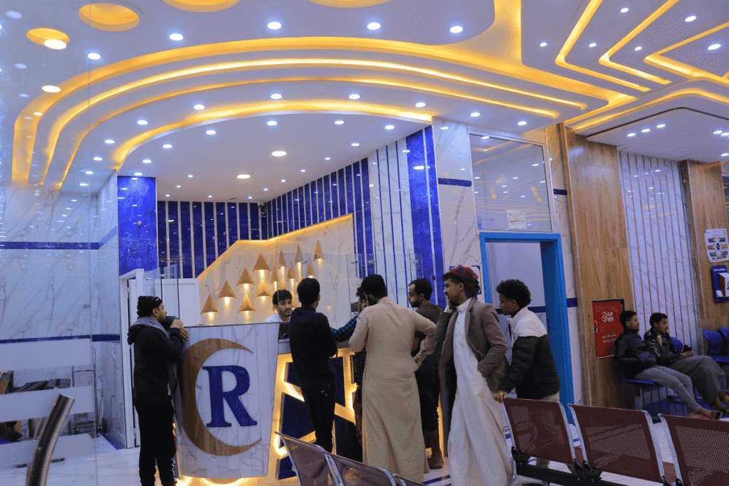 مستشفى الرأفة التخصصي الحجز الالكتروني